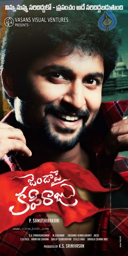 Janda Pai Kapiraju Movie Designs - 14 / 18 photos