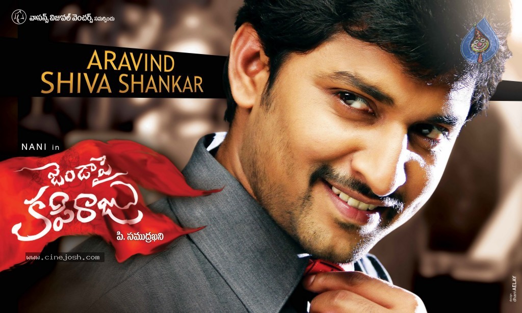 Janda Pai Kapiraju Movie Posters - 1 / 2 photos