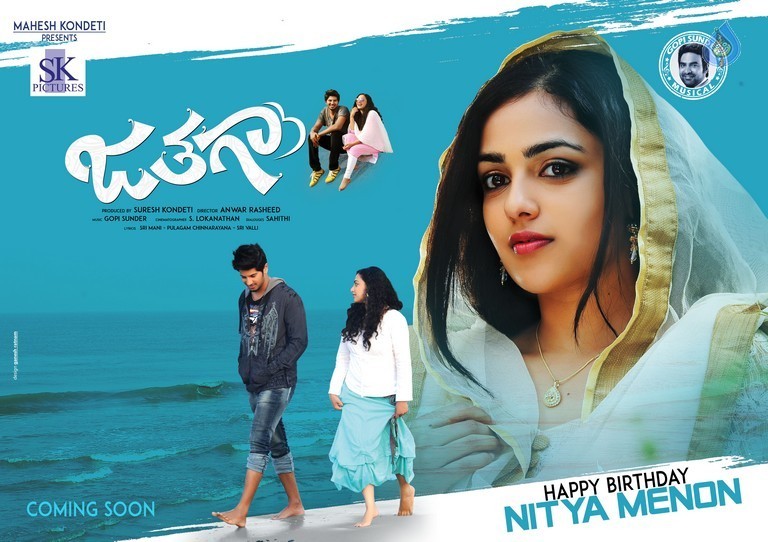 Jathaga Movie New posters - 2 / 3 photos