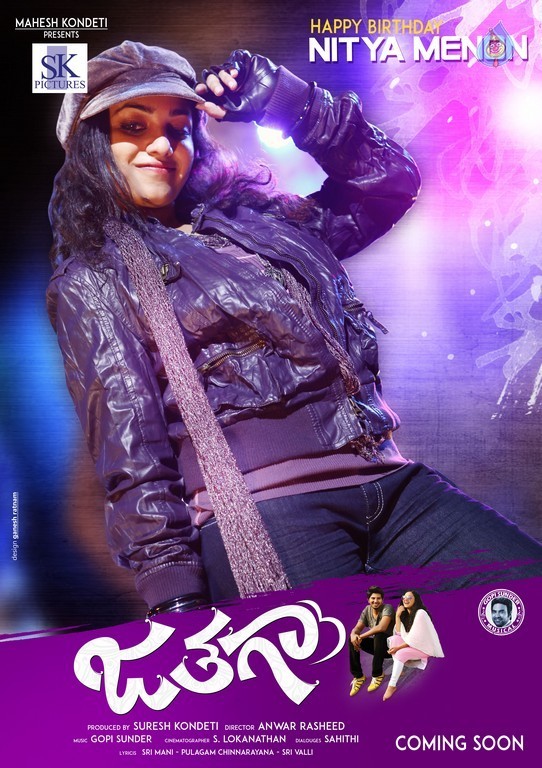 Jathaga Movie New posters - 3 / 3 photos