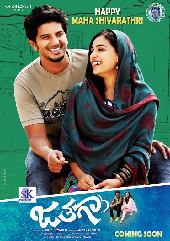 Jathagaa New Posters - 2 / 2 photos