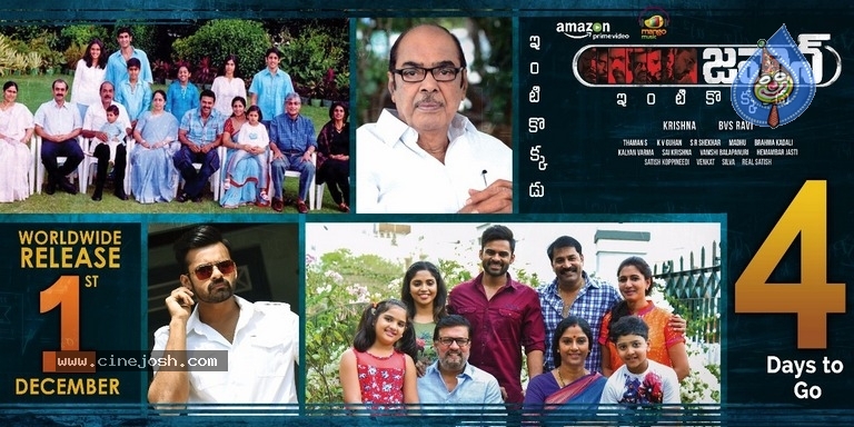 Jawaan 4 Days To Go Poster - 1 / 1 photos