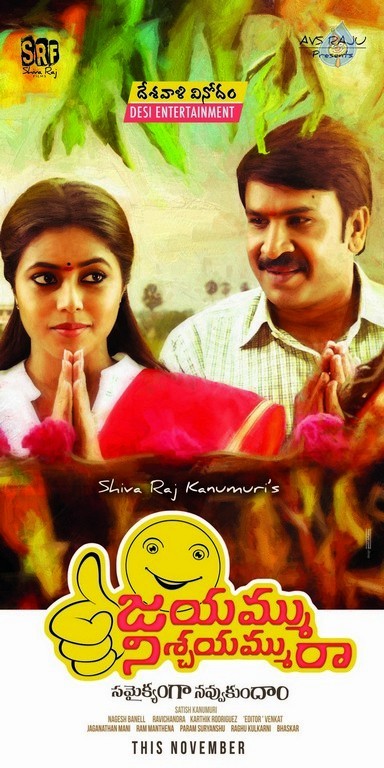Jayammu Nischayammu Raa Stills and Posters - 11 / 18 photos