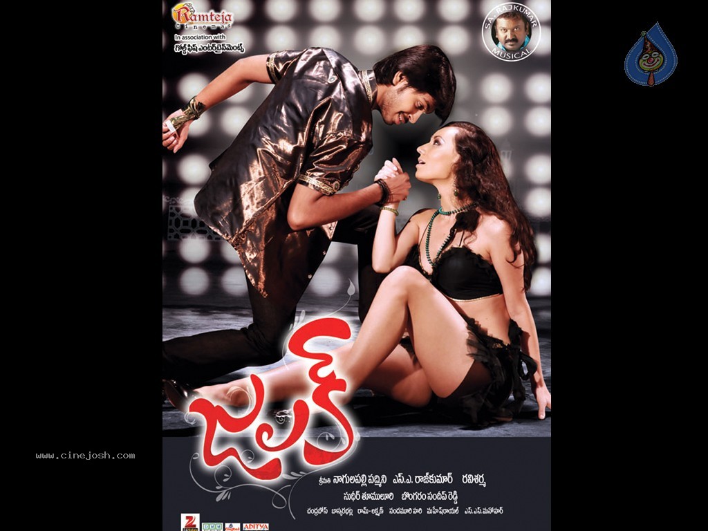 Jhalak Movie New Wallpapers - 1 / 22 photos