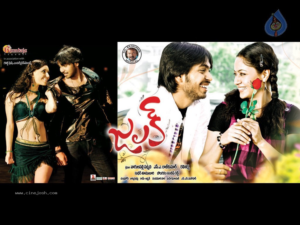 Jhalak Movie New Wallpapers - 3 / 22 photos