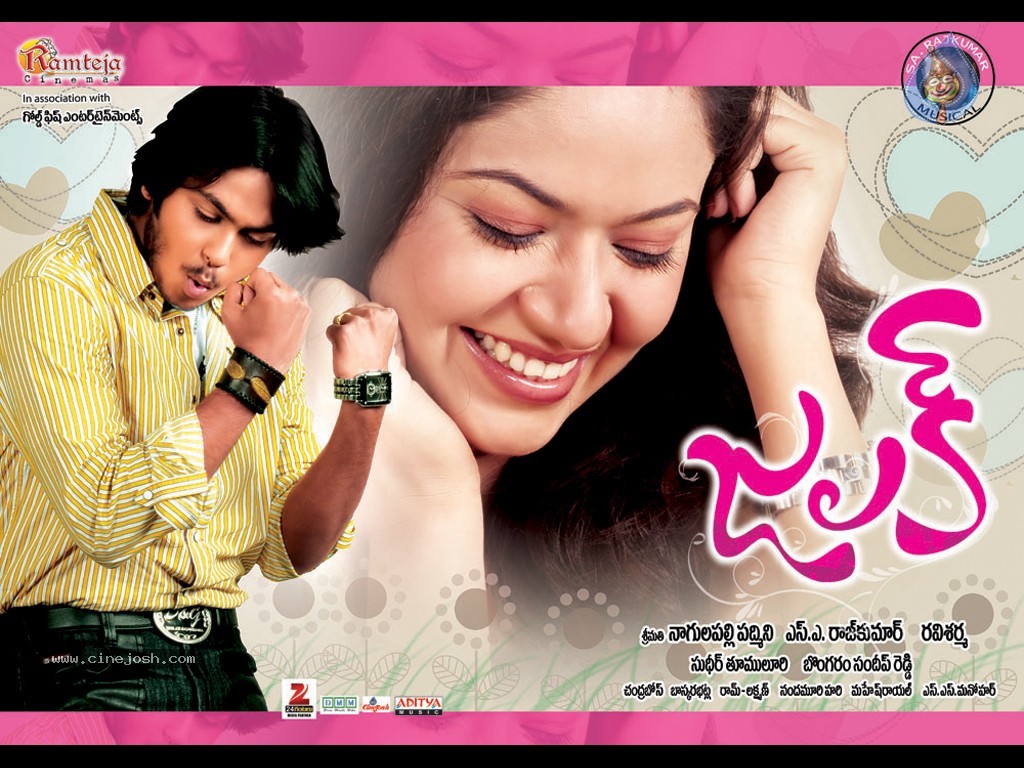 Jhalak Movie New Wallpapers - 11 / 22 photos