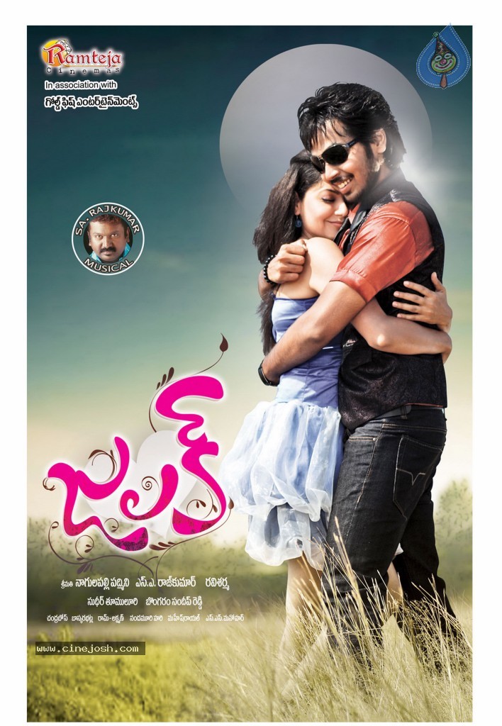 Jhalak Movie Wallpapers - 9 / 14 photos