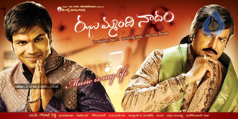 Jhummandi Naadam Movie Wallpapers - 4 / 35 photos