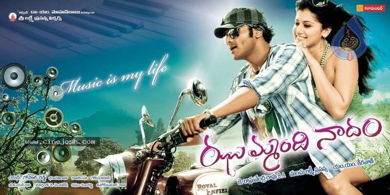 Jhummandi Naadam Movie Wallpapers - 20 / 35 photos