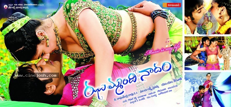 Jhummandi Naadam Movie Wallpapers - 25 / 35 photos