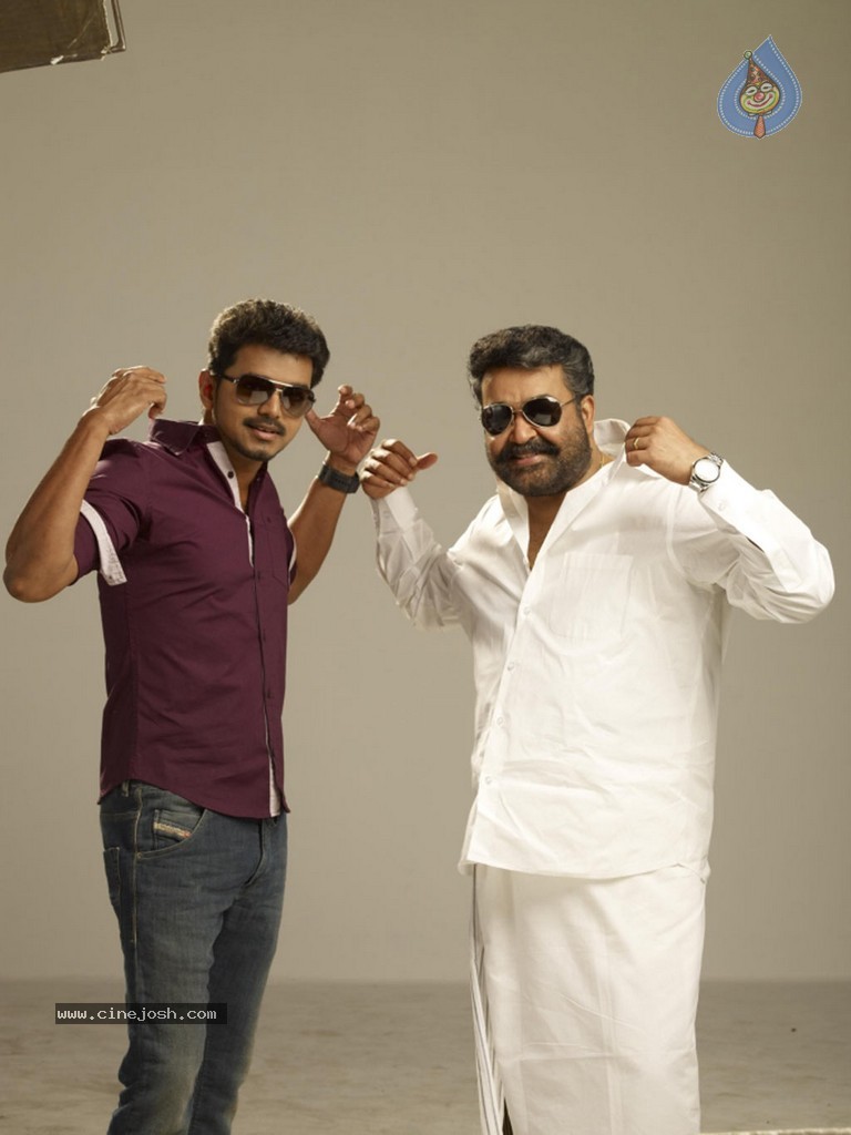 Jilla Movie Photos - 17 / 22 photos