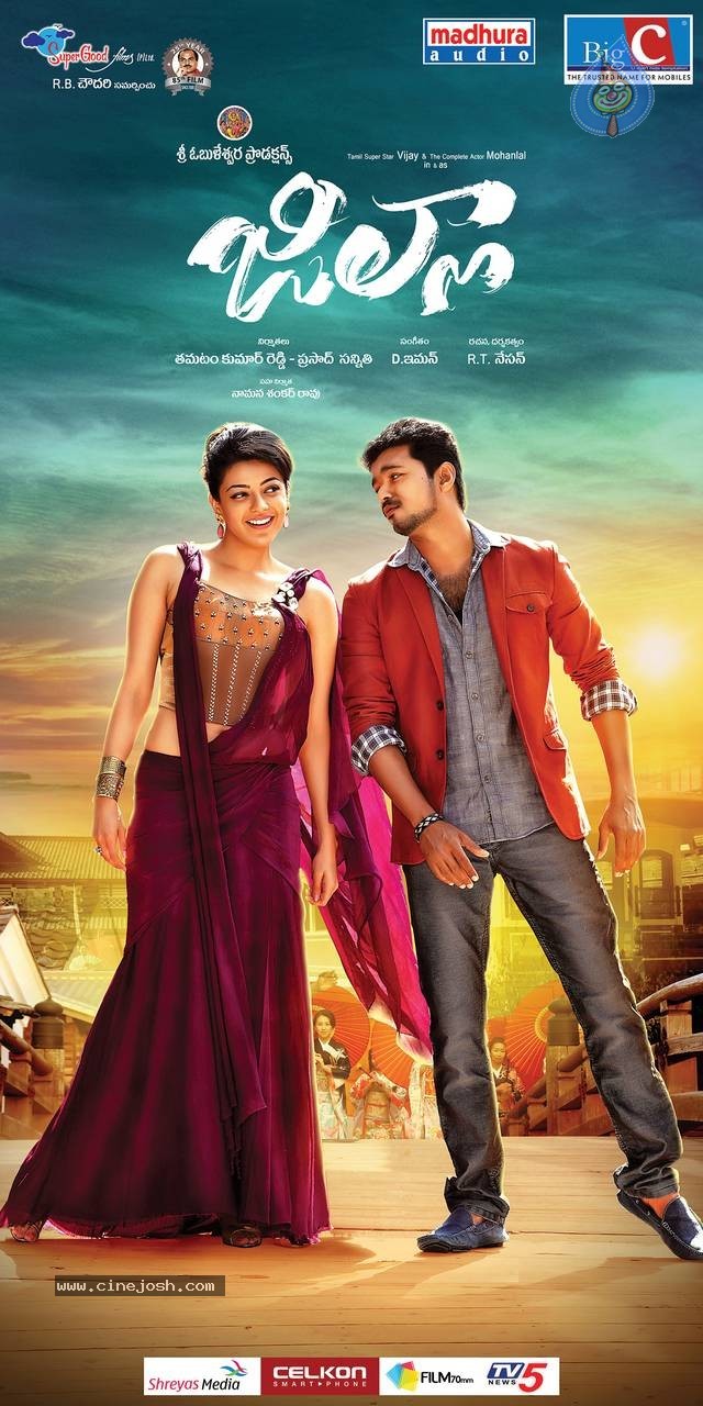 Jilla Movie Stills n Walls - 2 / 39 photos