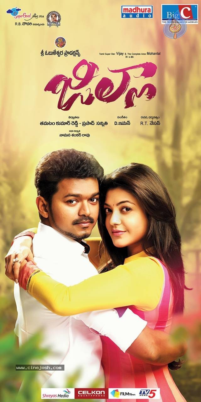 Jilla Movie Stills n Walls - 23 / 39 photos