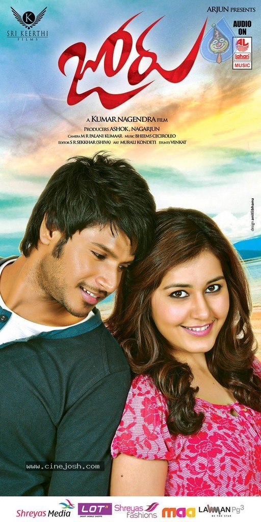 Joru Movie New Photos n Posters - 15 / 62 photos