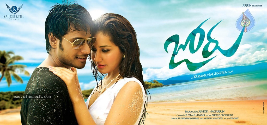 Joru Movie New Photos n Posters - 45 / 62 photos