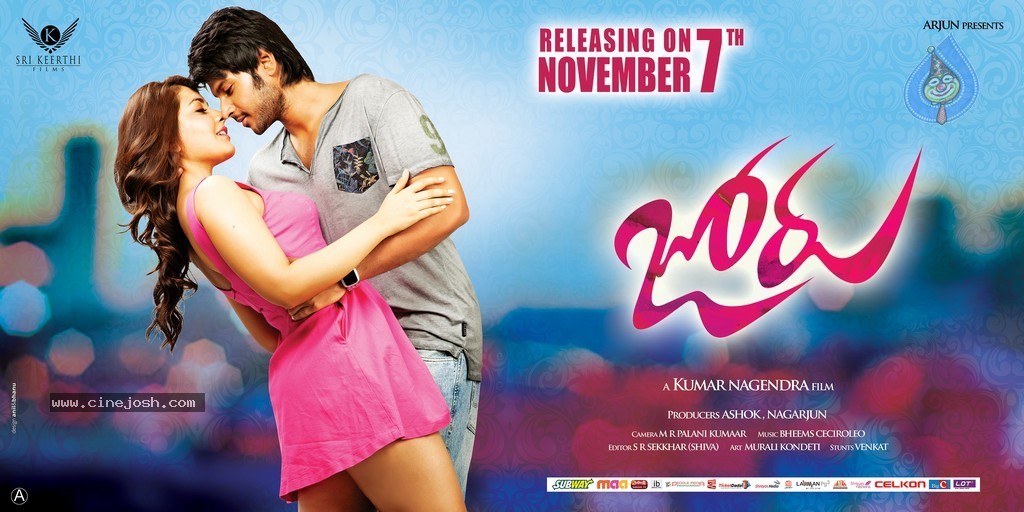 Joru New Walls - 1 / 2 photos