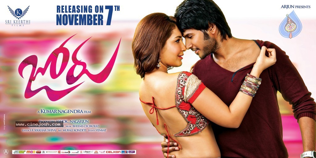 Joru New Walls - 2 / 2 photos