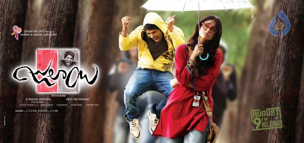 Julaayi Movie New Wallpapers - 2 / 28 photos