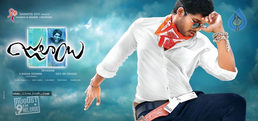 Julaayi Movie New Wallpapers - 23 / 28 photos