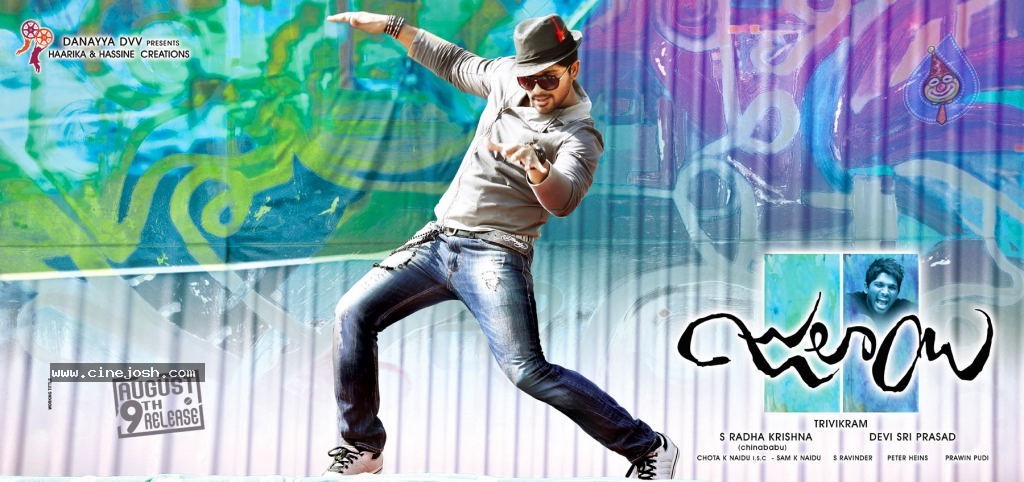 Julaayi Movie New Wallpapers - 27 / 28 photos