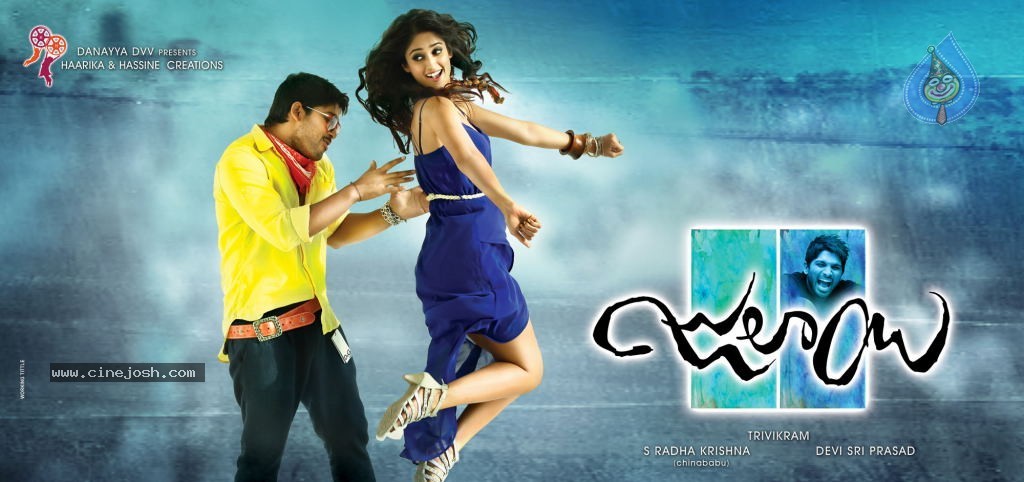 Julaayi Movie Wallpapers - 13 / 18 photos