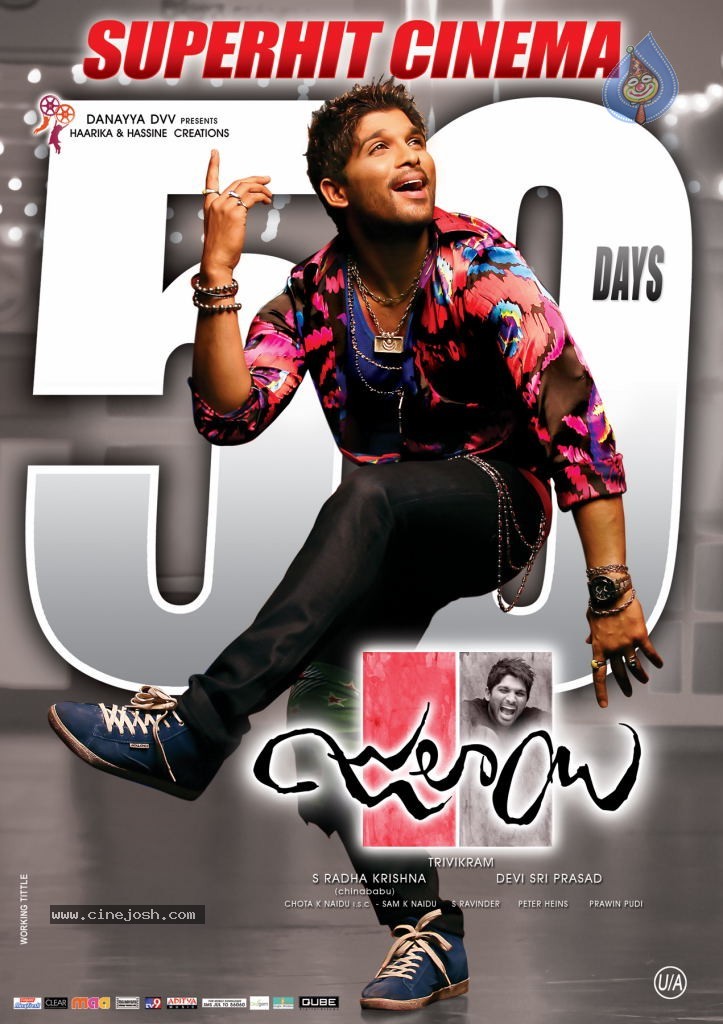 Julayi Movie 50days Wallpapers - 3 / 4 photos