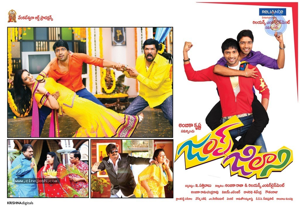 Jump Jilani New Walpapers - 1 / 18 photos