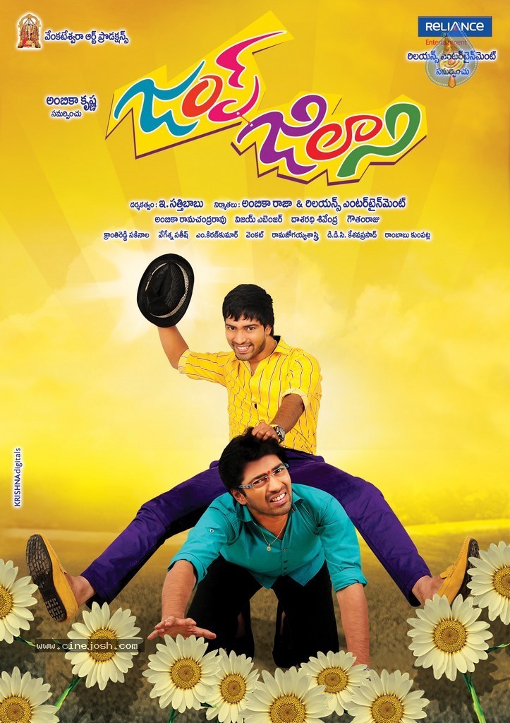 Jump Jilani New Walpapers - 2 / 18 photos