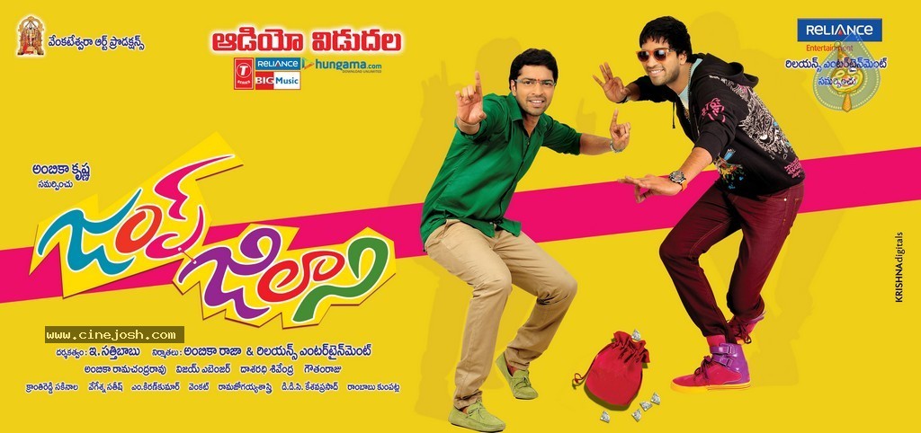 Jump Jilani New Walpapers - 3 / 18 photos