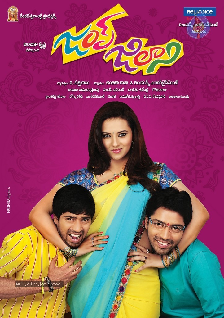 Jump Jilani New Walpapers - 7 / 18 photos