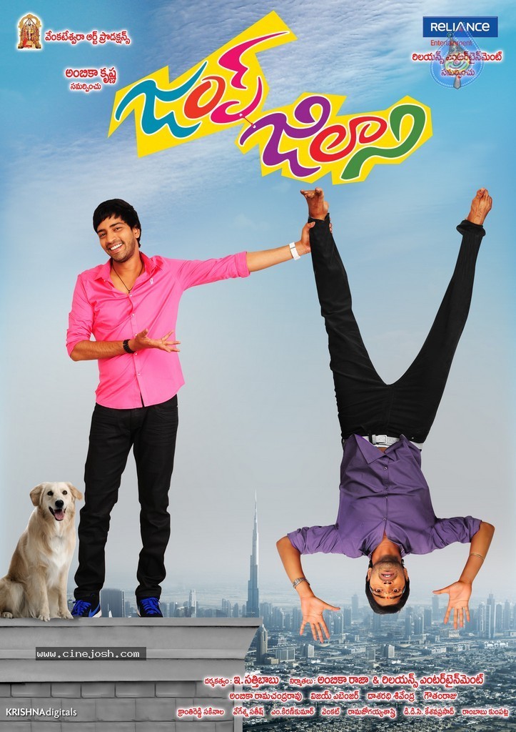 Jump Jilani New Walpapers - 8 / 18 photos