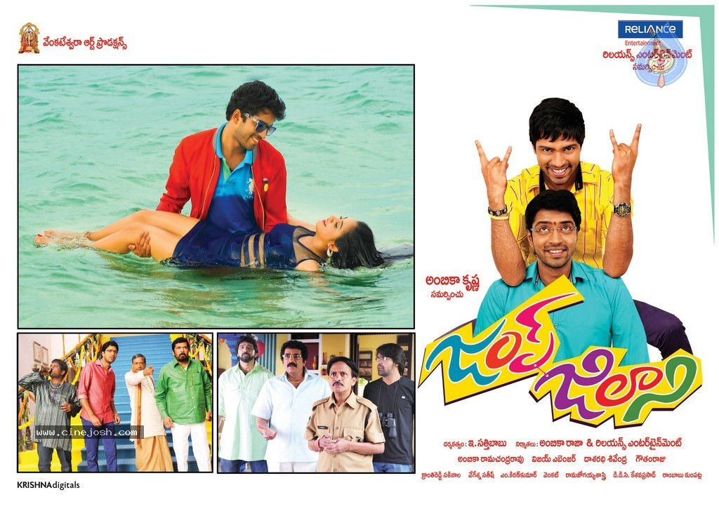 Jump Jilani New Walpapers - 11 / 18 photos