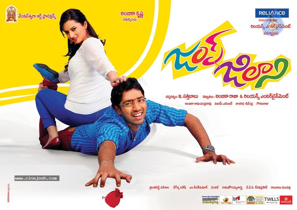 Jump Jilani New Walpapers - 12 / 18 photos