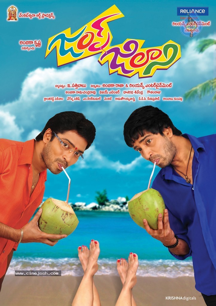 Jump Jilani New Walpapers - 13 / 18 photos