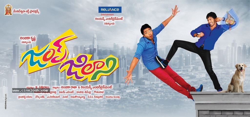 Jump Jilani New Walpapers - 15 / 18 photos