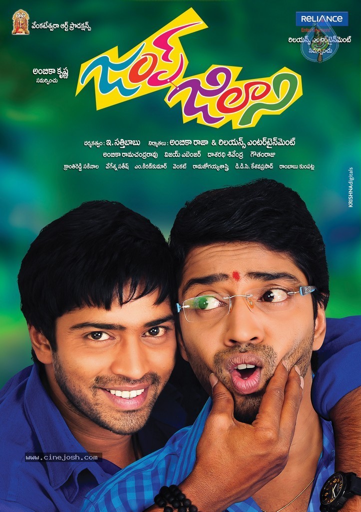 Jump Jilani New Walpapers - 17 / 18 photos