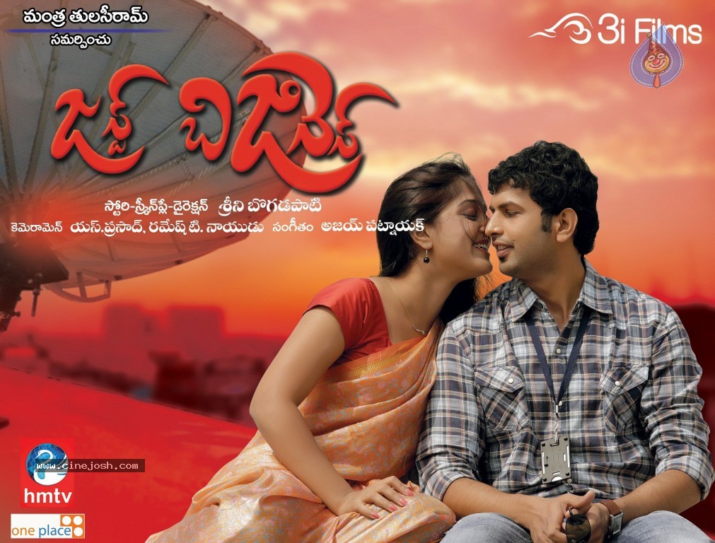 Just Business Movie Stills - 5 / 47 photos