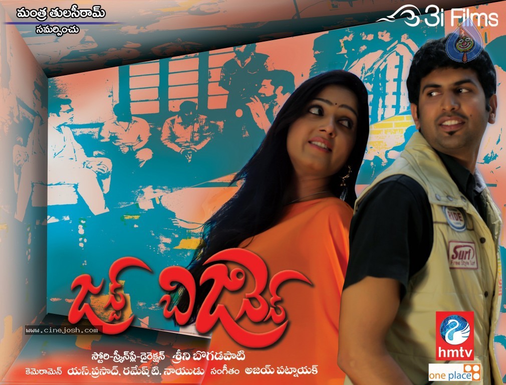 Just Business Movie Stills - 7 / 47 photos