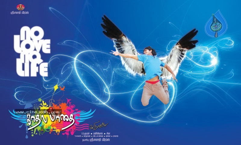 Kaadhal Paadhai Tamil Movie Wallpapers - 7 / 68 photos