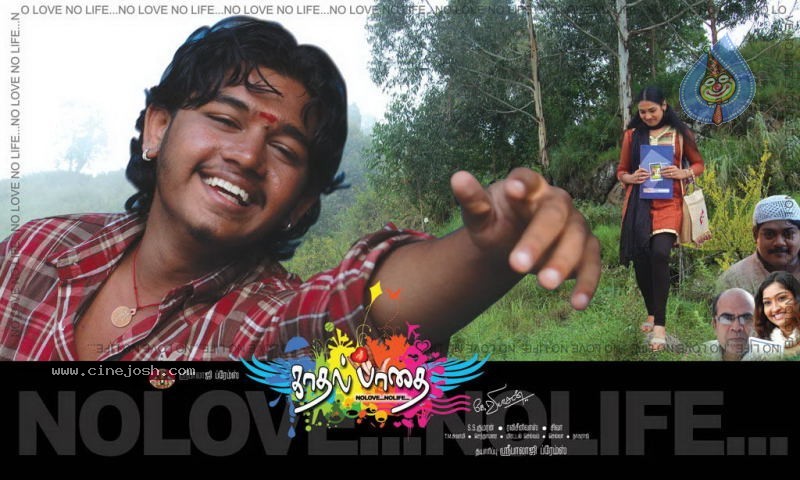 Kaadhal Paadhai Tamil Movie Wallpapers - 9 / 68 photos