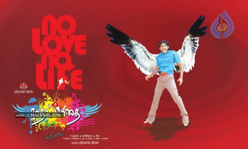 Kaadhal Paadhai Tamil Movie Wallpapers - 12 / 68 photos