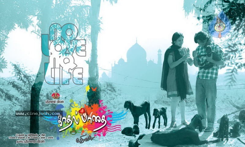 Kaadhal Paadhai Tamil Movie Wallpapers - 16 / 68 photos