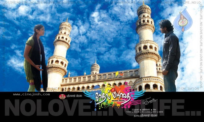 Kaadhal Paadhai Tamil Movie Wallpapers - 21 / 68 photos