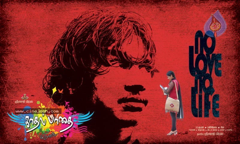 Kaadhal Paadhai Tamil Movie Wallpapers - 26 / 68 photos