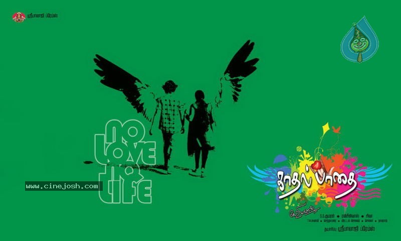 Kaadhal Paadhai Tamil Movie Wallpapers - 35 / 68 photos