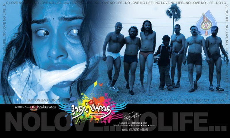 Kaadhal Paadhai Tamil Movie Wallpapers - 36 / 68 photos