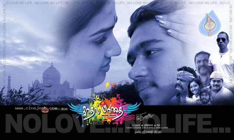 Kaadhal Paadhai Tamil Movie Wallpapers - 38 / 68 photos