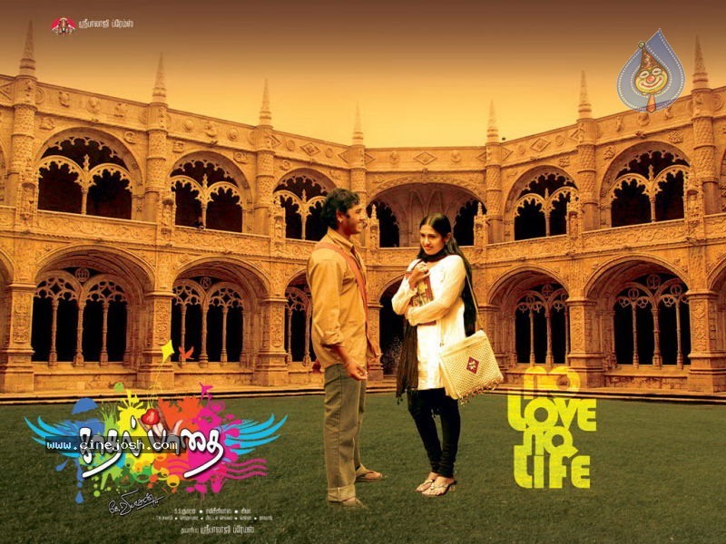 Kaadhal Paadhai Tamil Movie Wallpapers - 62 / 68 photos