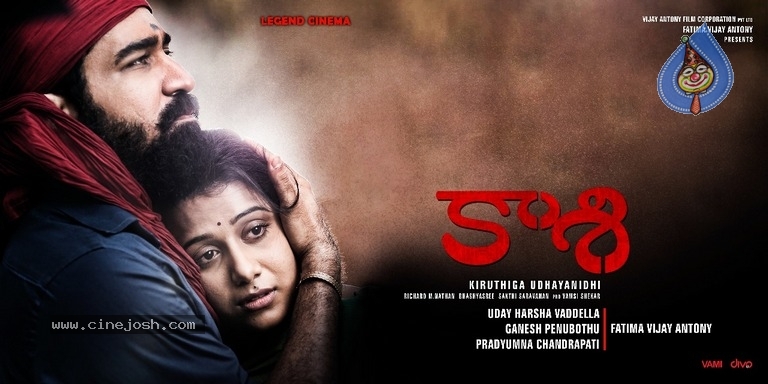 Kaasi Movie Posters - 2 / 3 photos