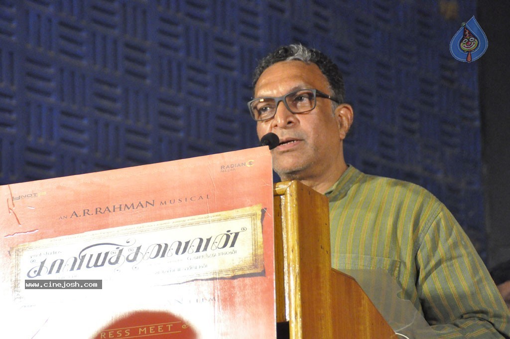 Kaaviya Thalaivan Tamil Movie Stills n PM - 75 / 128 photos